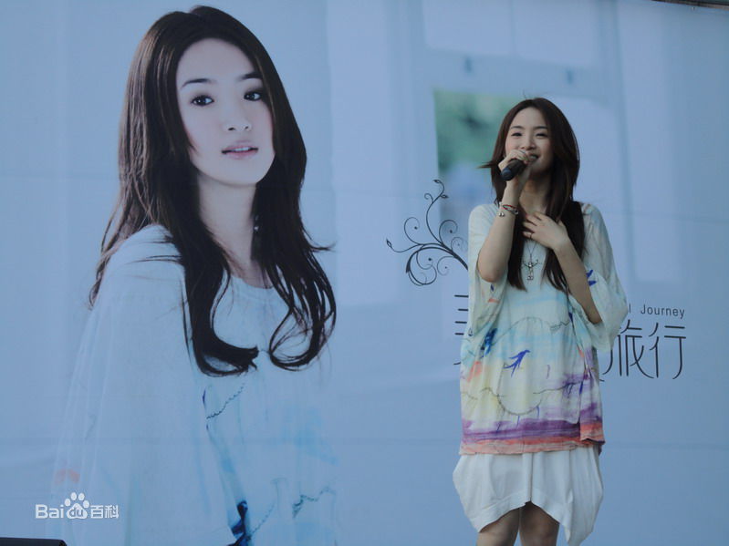 高清林依晨(Ariel Lin)精彩图册