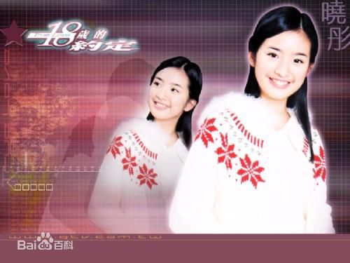 最新林依晨(Ariel Lin)精彩图册