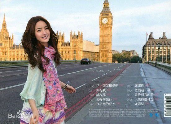 最新林依晨(Ariel Lin)精彩图册
