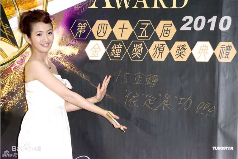 最新林依晨(Ariel Lin)精彩图册