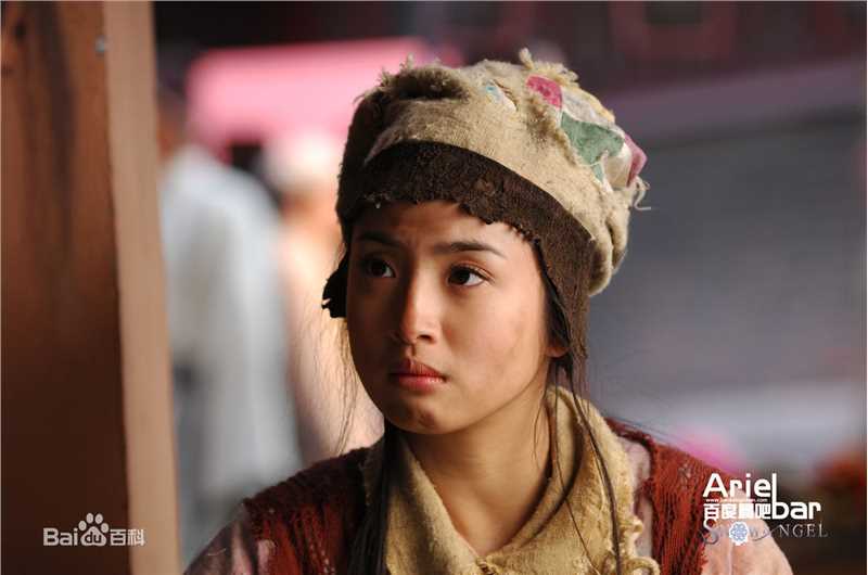 林依晨(Ariel Lin)2008年《08版射雕英雄传》精选剧照