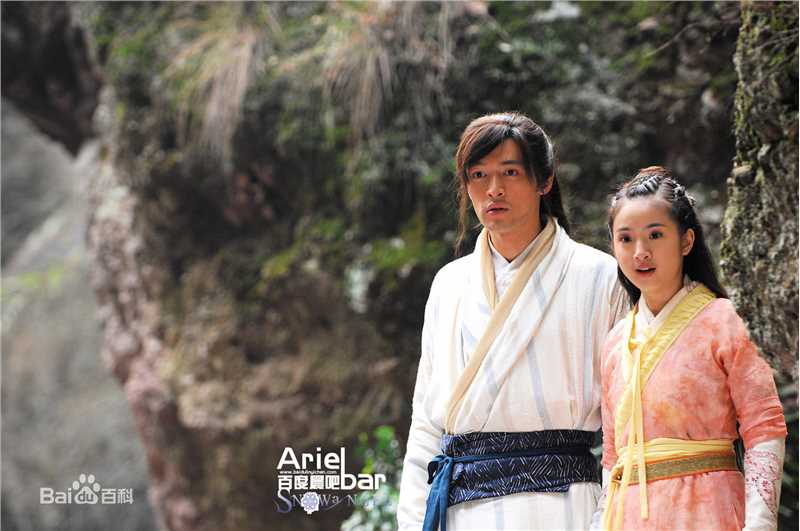 林依晨(Ariel Lin)2008年《08版射雕英雄传》精选剧照