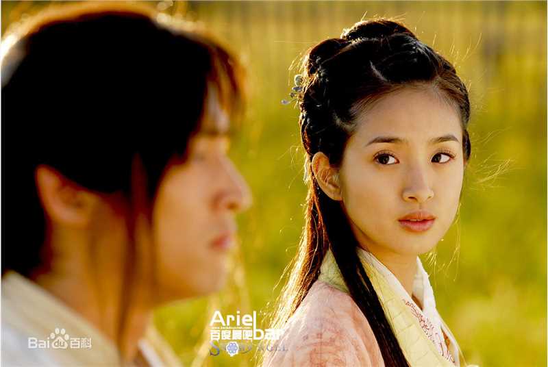 林依晨(Ariel Lin)2008年《08版射雕英雄传》精选剧照
