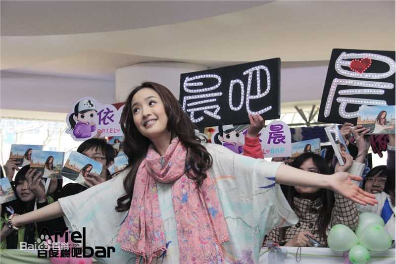 林依晨(Ariel Lin)2011.3.9 上海签售会壁纸壁纸