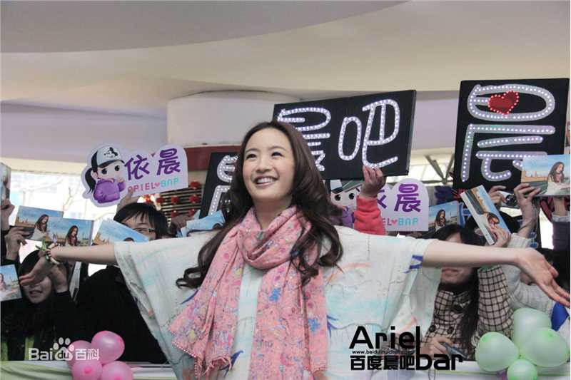 林依晨(Ariel Lin)2011.3.9 上海签售会壁纸壁纸