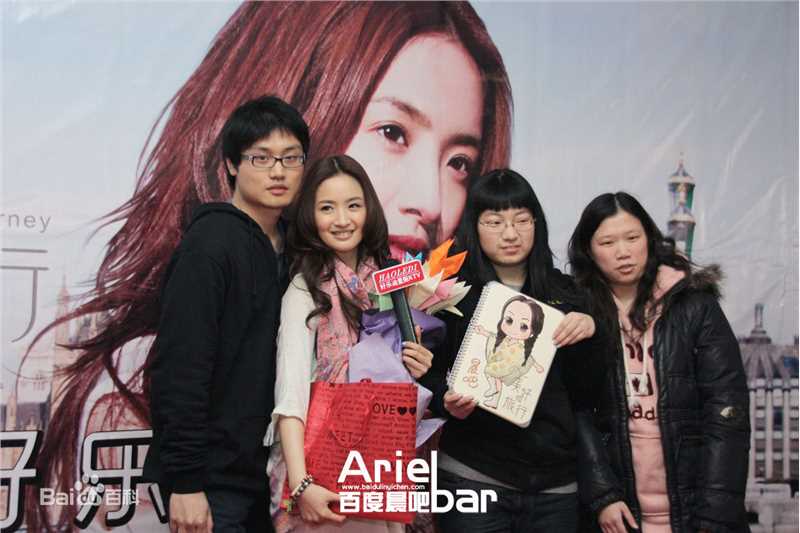 林依晨(Ariel Lin)2011.3.9 上海签售会壁纸壁纸