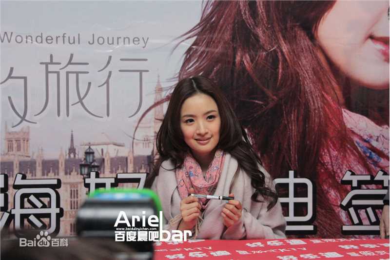 林依晨(Ariel Lin)2011.3.9 上海签售会壁纸壁纸