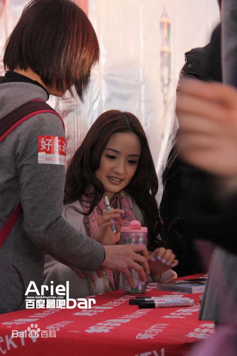 林依晨(Ariel Lin)2011.3.9 上海签售会壁纸壁纸