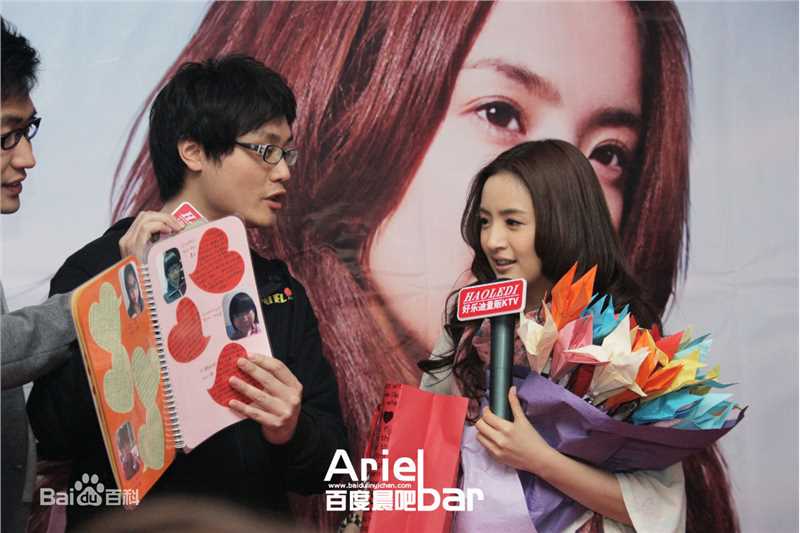 林依晨(Ariel Lin)2011.3.9 上海签售会壁纸壁纸