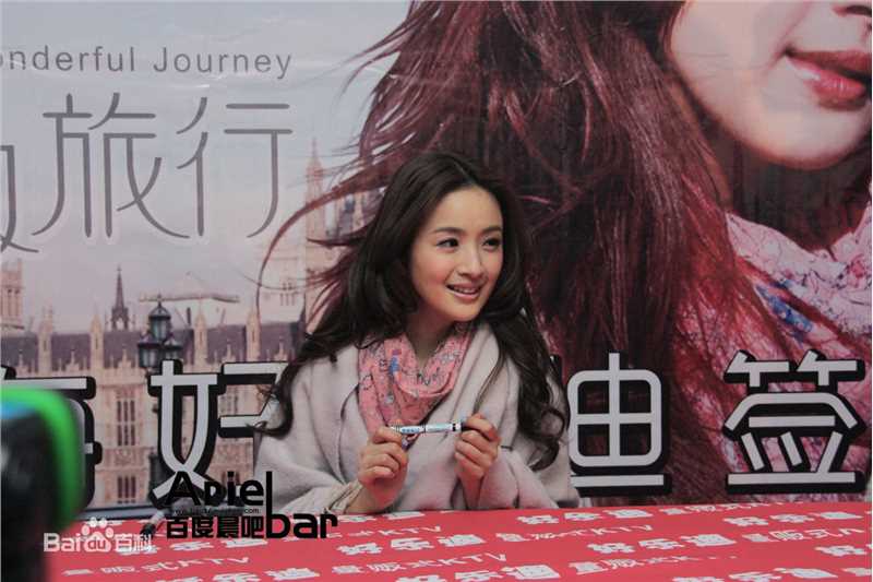 林依晨(Ariel Lin)2011.3.9 上海签售会壁纸壁纸