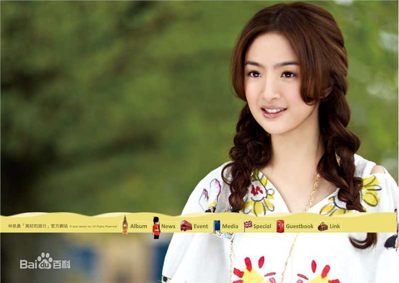 林依晨(Ariel Lin)最优质《美好的旅行》内地版相册
