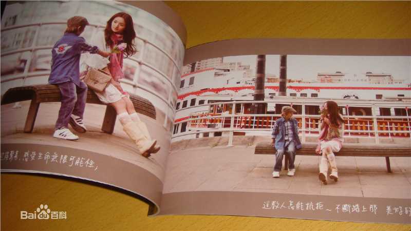 林依晨(Ariel Lin)最优质《美好的旅行》内地版相册