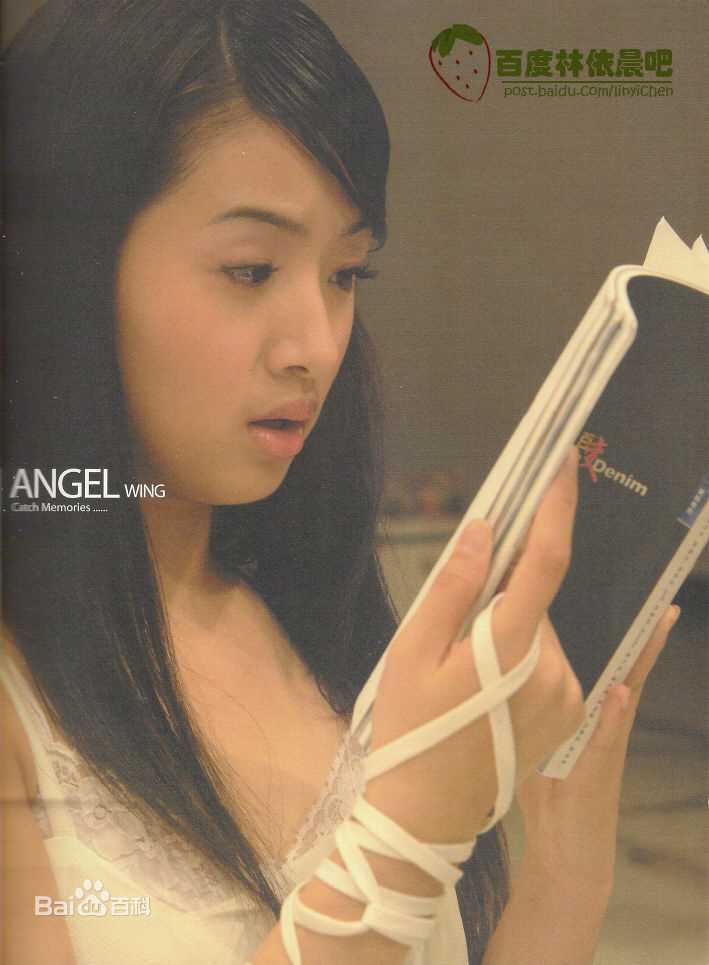 林依晨(Ariel Lin)高清《爱情合约》剧照海报书图集