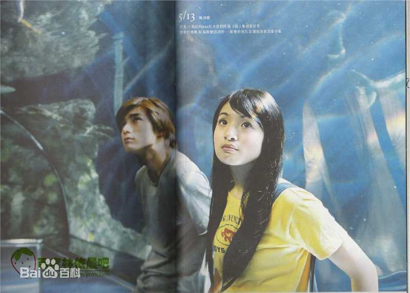 林依晨(Ariel Lin)高清《爱情合约》剧照海报书图集