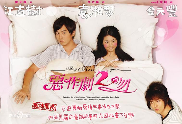 林依晨(Ariel Lin)前后照片