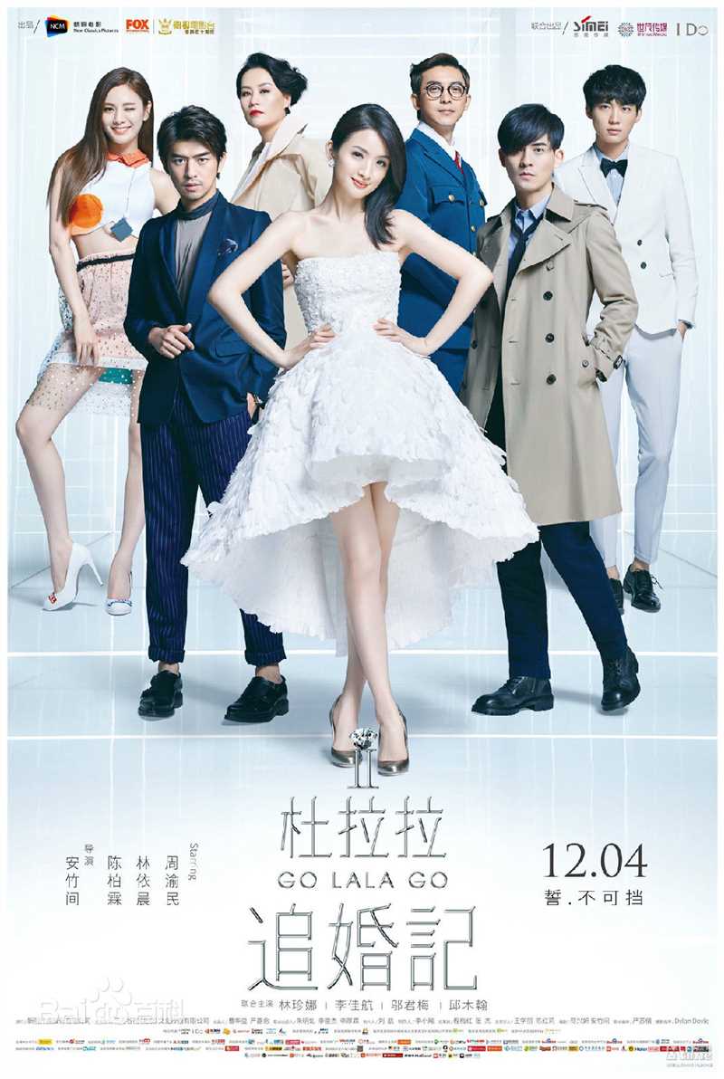 林依晨(Ariel Lin)前后照片