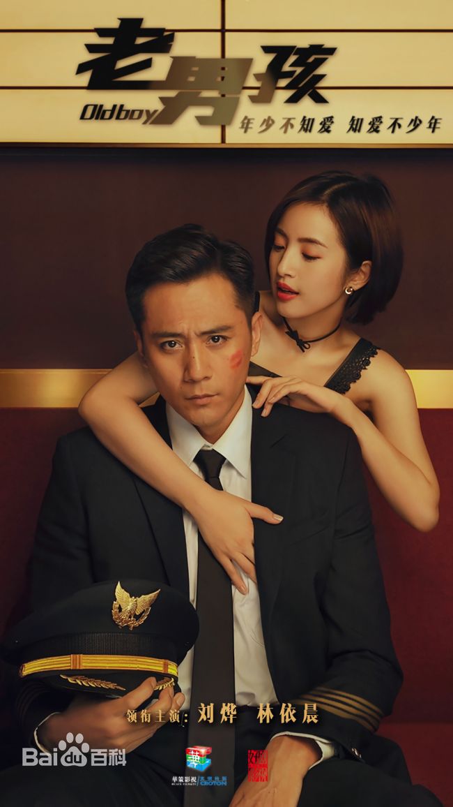 林依晨(Ariel Lin)前后照片