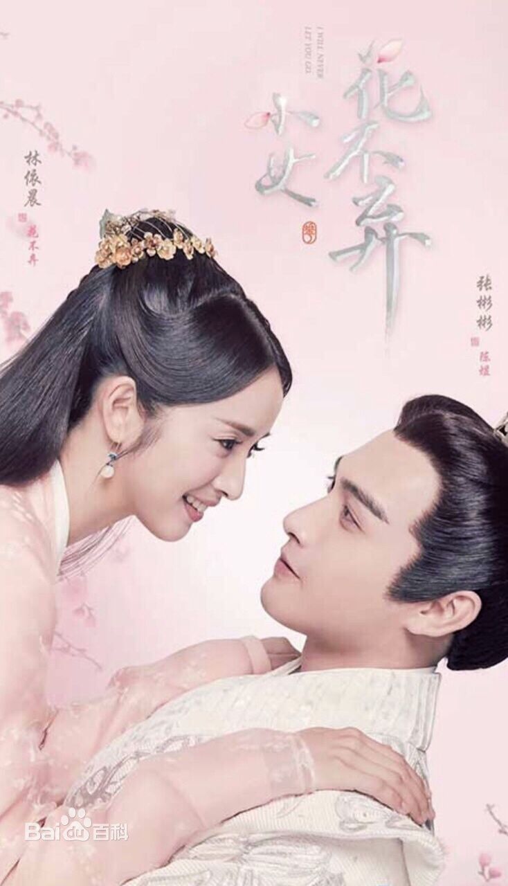 林依晨(Ariel Lin)前后照片