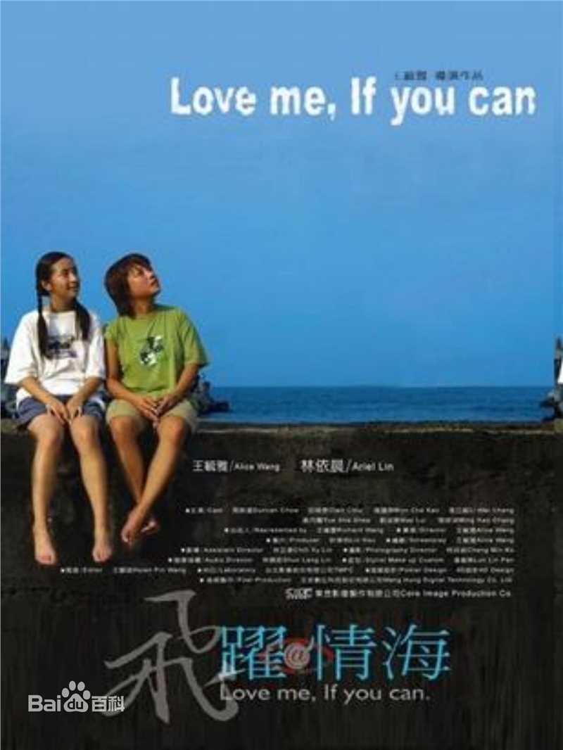 林依晨(Ariel Lin)前后照片