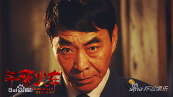 王双宝影视剧照——