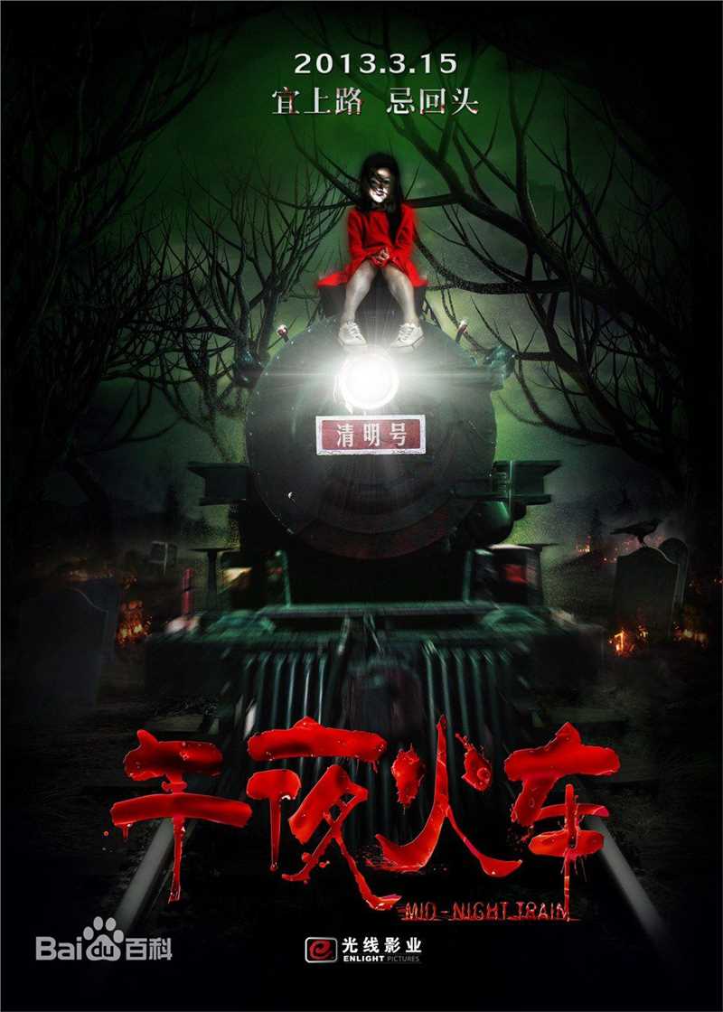 最新王双宝性感图片