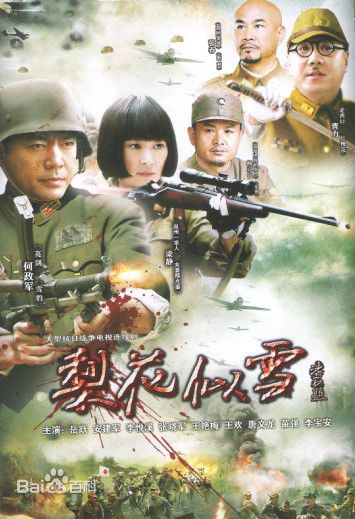 最全何政军素颜照