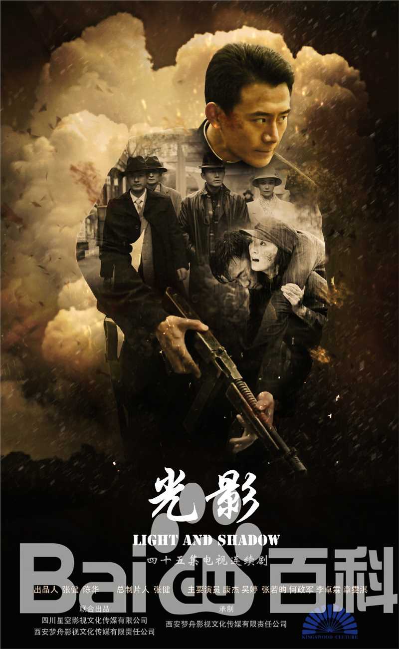 最全何政军素颜照