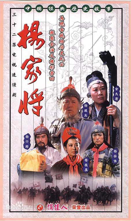 张绍林代表作精选海报图册