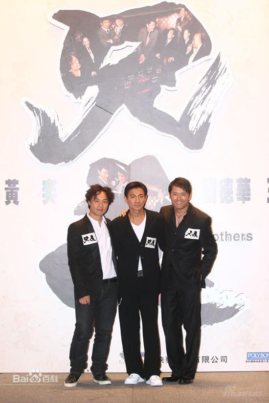 最新赵崇基(Sung Kee Chiu)壁纸