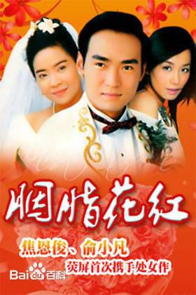 最全梁修身壁纸