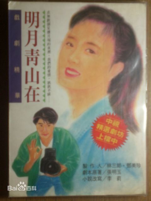 最全梁修身壁纸