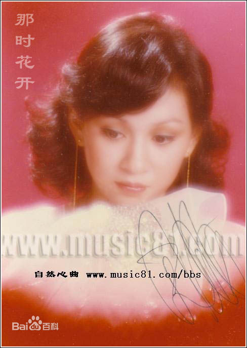 余安安(Candice Yu)早期照片壁纸壁纸