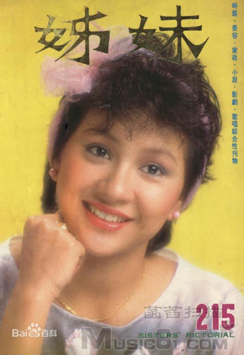 余安安(Candice Yu)早期照片壁纸壁纸