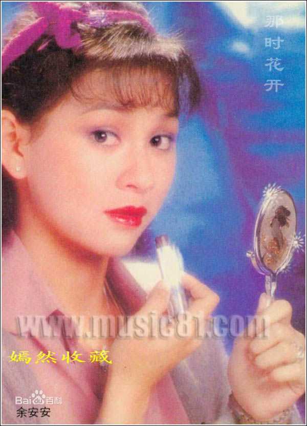 余安安(Candice Yu)早期照片壁纸壁纸