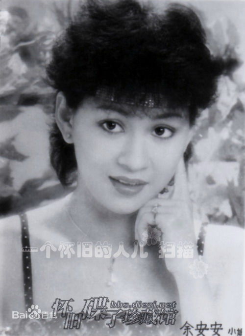 余安安(Candice Yu)早期照片壁纸壁纸