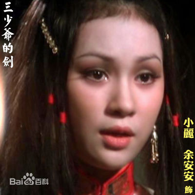 余安安(Candice Yu)早期照片壁纸壁纸