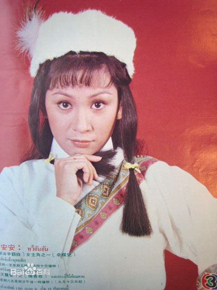 余安安(Candice Yu)早期最全剧照