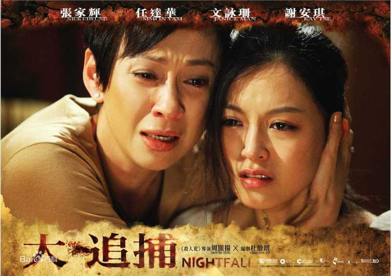 余安安(Candice Yu)影视最优质剧照