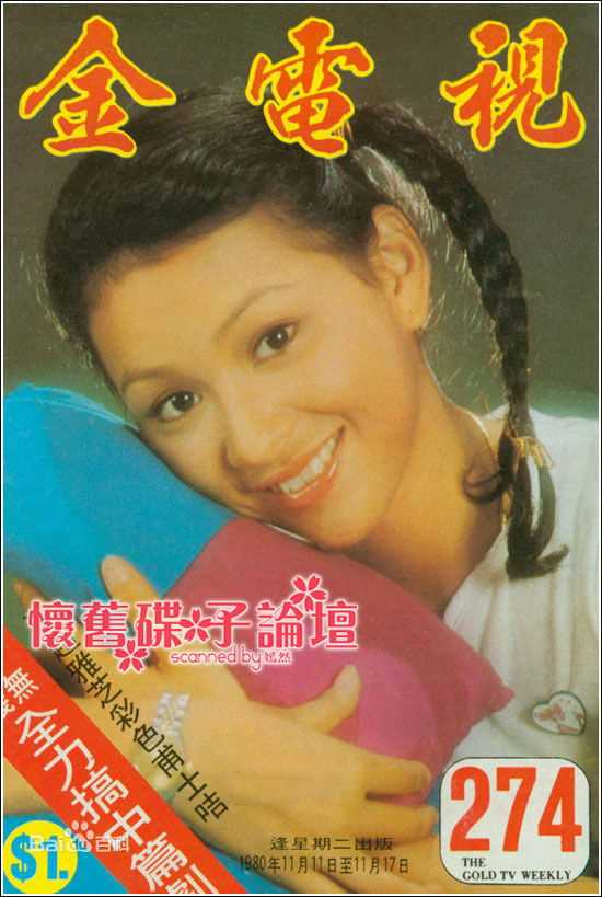 余安安(Candice Yu)精彩图册