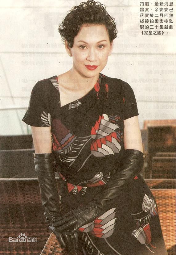 余安安(Candice Yu)精彩图册