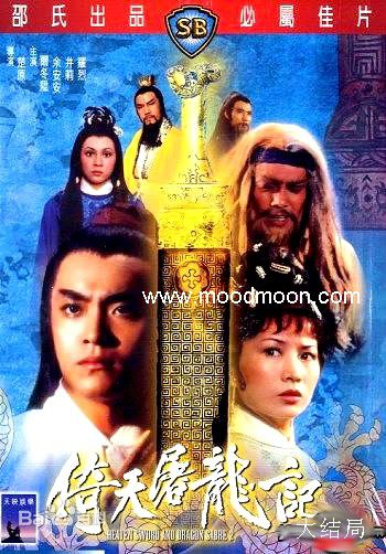 余安安(Candice Yu)电影最全海报壁纸