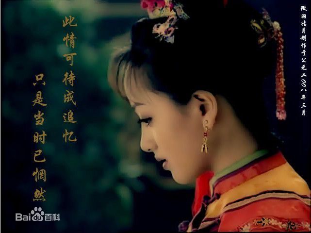 精选杨蓉(Yang Rong)在2003年《少年天子》中的图册