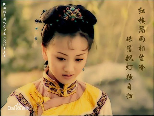 精选杨蓉(Yang Rong)在2003年《少年天子》中的图册