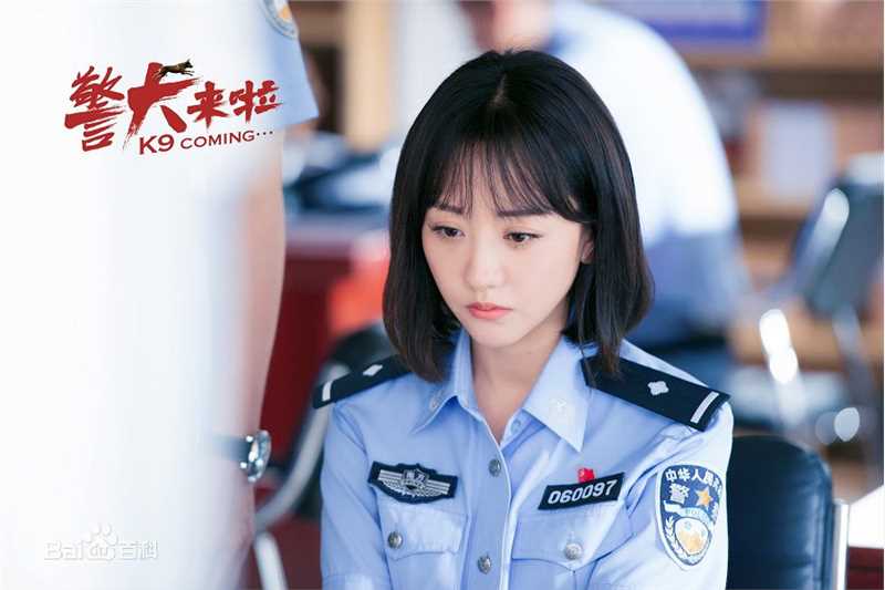杨蓉(Yang Rong)在《警犬来啦》中的