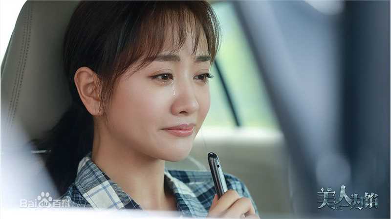 杨蓉(Yang Rong)美人为馅生活照相册