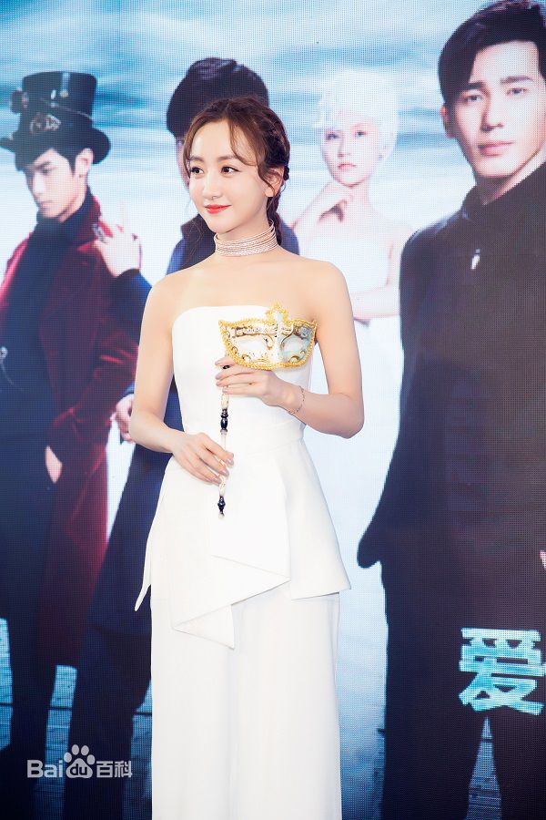 杨蓉(Yang Rong)美人为馅发布会生活照相册