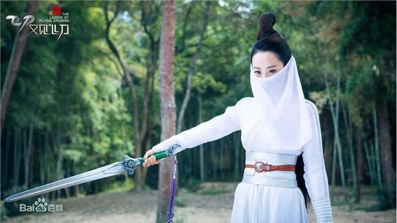 杨蓉(Yang Rong)飞刀又见飞刀饰薛采月生活照相册