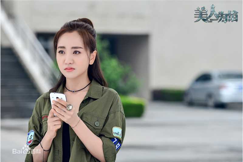 杨蓉(Yang Rong)美人为馅饰苏眠白锦曦图片图集