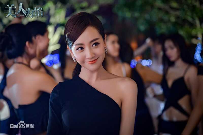 杨蓉(Yang Rong)美人为馅饰苏眠白锦曦图片图集