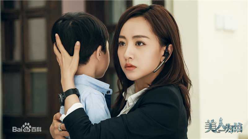 杨蓉(Yang Rong)美人为馅饰苏眠白锦曦图片图集